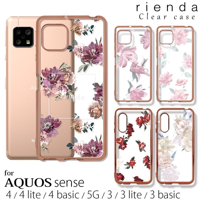 スマホケース Rienda リエンダ Aquos Sense 4 3 4lite 3 4basic 花柄 クリア Tpu ブランド ケース As3 Ri1 えむちゃんねる 通販 Yahoo ショッピング