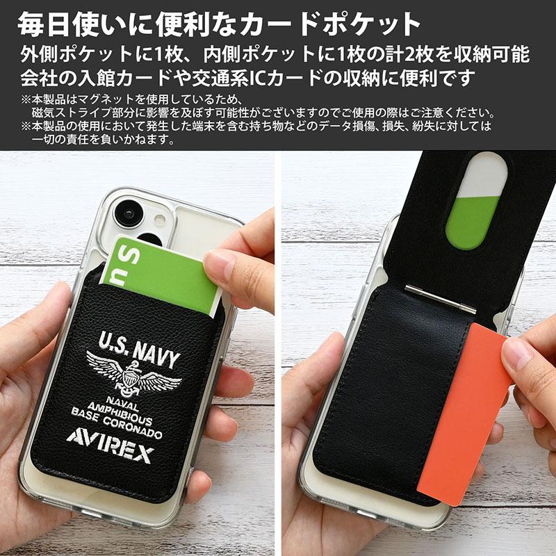 AVIREX（アヴィレックス） MagSafe 対応 スマホケース ブランド
