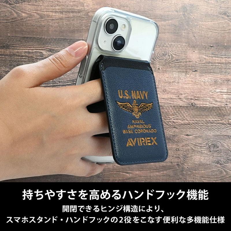 AVIREX（アヴィレックス） MagSafe 対応 スマホケース ブランド