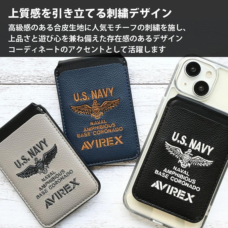 AVIREX（アヴィレックス） MagSafe 対応 スマホケース ブランド