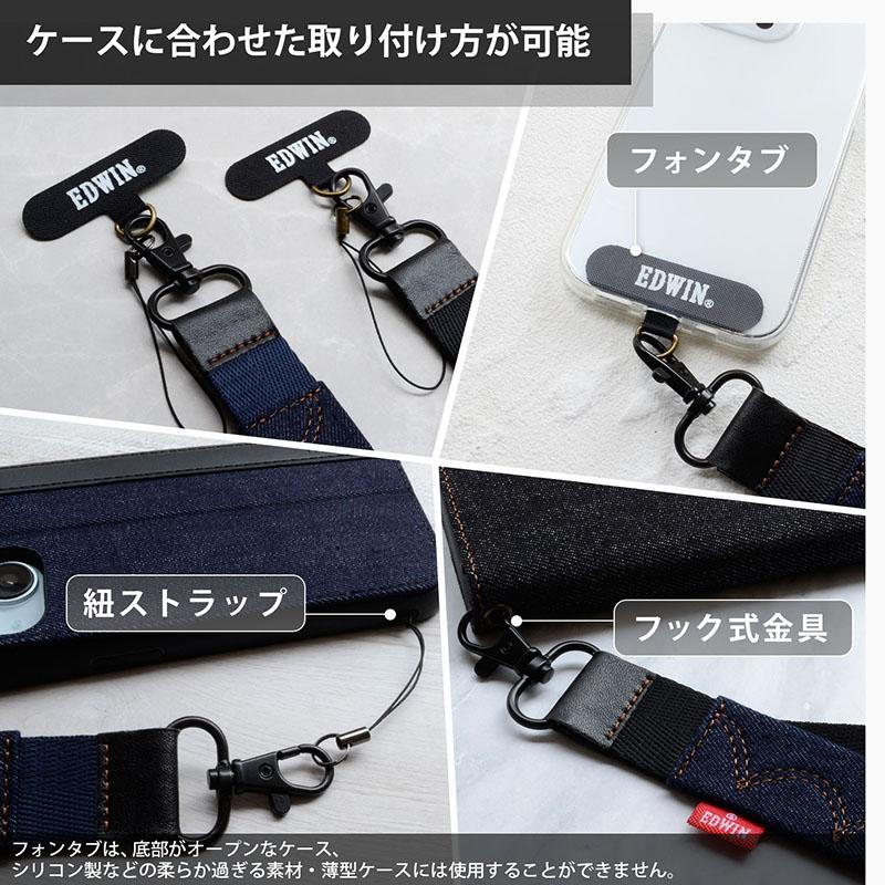 EDWIN（エドウィン） エドウイン ネックストラップ 55cm ストラップ