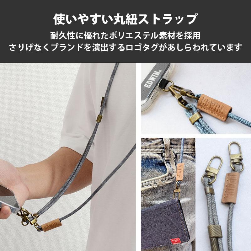 EDWIN（エドウィン） エドウイン スマホショルダー ストラップ 75cm