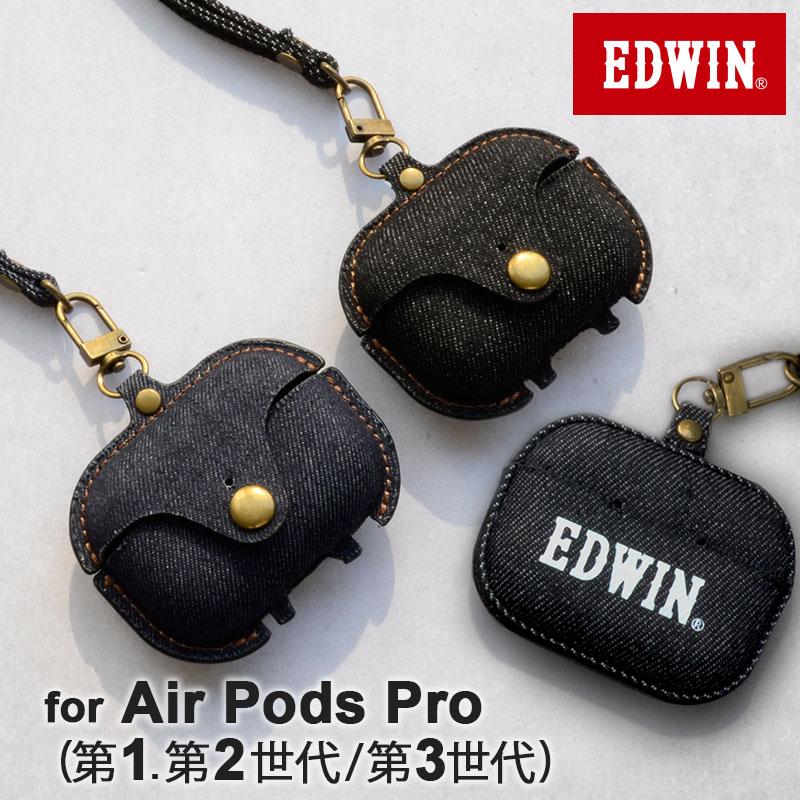 AirPodspro ケース EDWIN エドウィン メンズ ブランド かっこいい