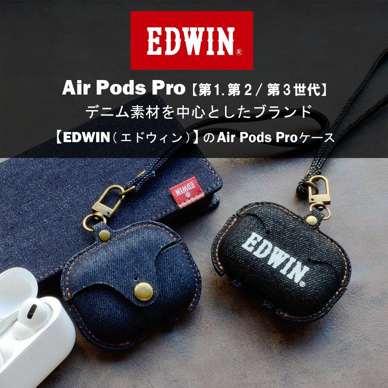 AirPodspro ケース EDWIN エドウィン メンズ ブランド かっこいい
