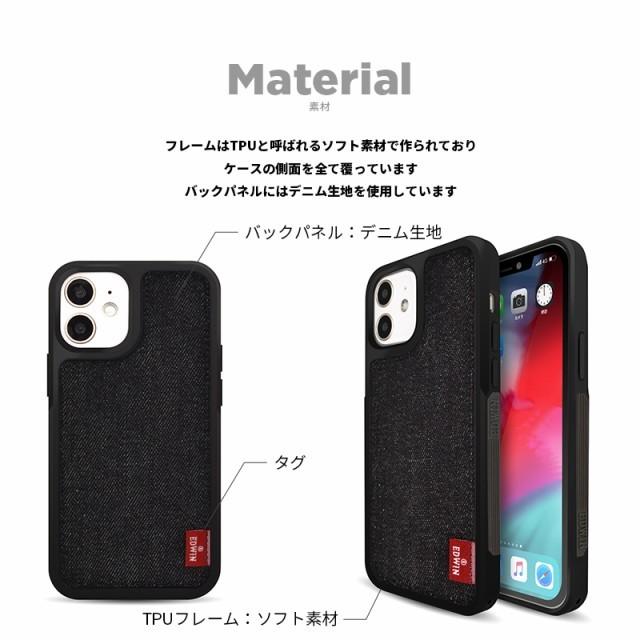 スマホケース iPhone 12 12mini 12Pro 対応 EDWIN エドウィン サイドオーナメント 耐衝撃 ブランド 背面 ケース｜m-channel｜09