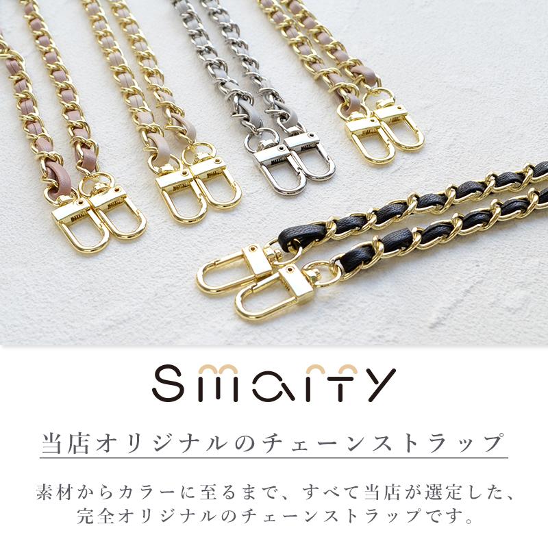 ストラップ Smarfy チェーンストラップ 全長120cm スマホショルダー
