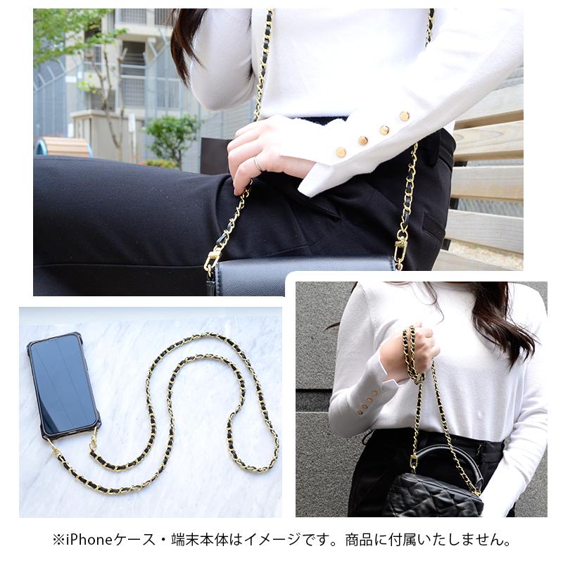 ストラップ Smarfy チェーンストラップ 全長120cm スマホショルダー