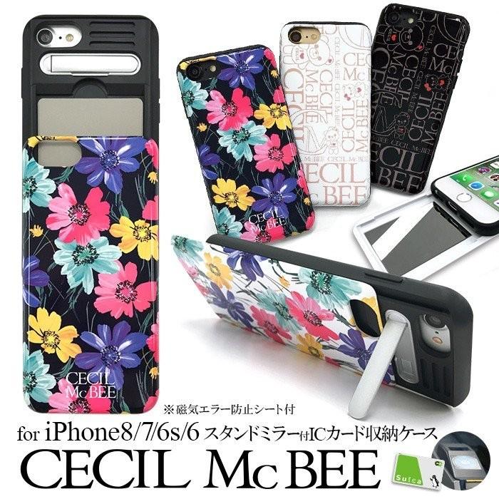 スマホケース Cecil Mcbee セシルマクビー シェルケース Iphone Se 第2世代 8 7 6s 6 ミラー付き カード収納型 背面 ケース Ip Cm1 えむちゃんねる 通販 Yahoo ショッピング