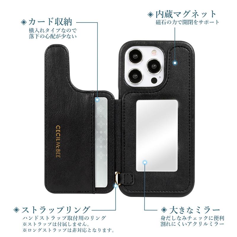 CECIL McBEE（セシルマクビー） iPhone17 ケース キルティング 背面