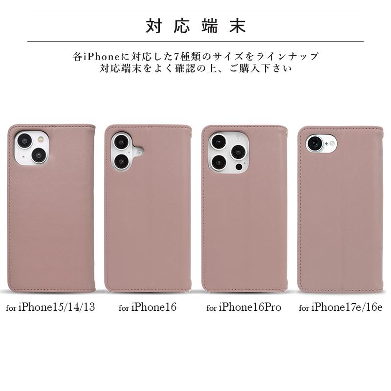 CECIL McBEE（セシルマクビー） iPhone18Pro iPhone17 ケース 手帳型