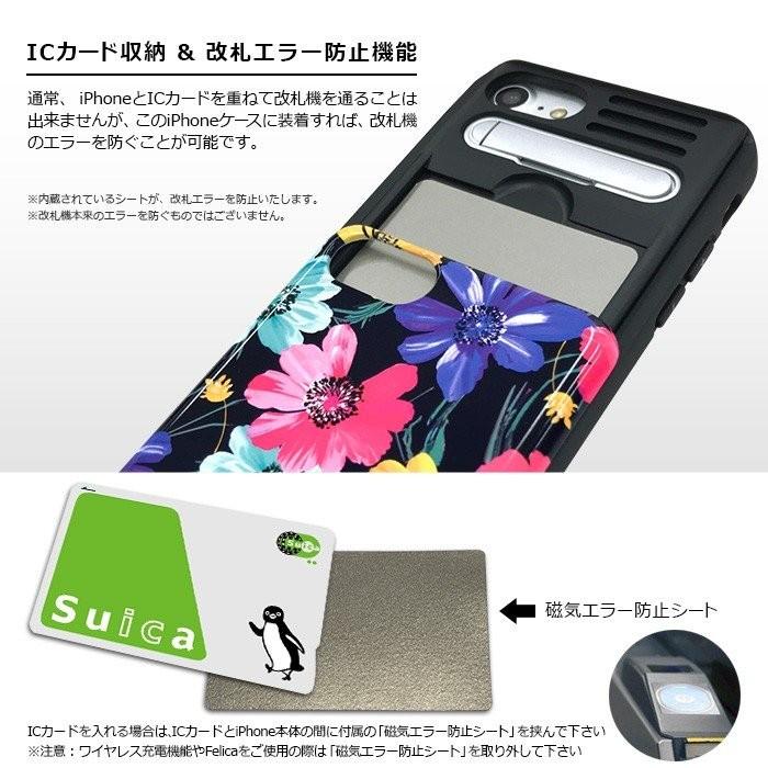 スマホケース Cecil Mcbee セシルマクビー シェルケース Iphone Se 第2世代 8 7 6s 6 ミラー付き カード収納型 背面 ケース Ip Cm1 えむちゃんねる 通販 Yahoo ショッピング