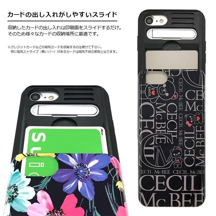 スマホケース Cecil Mcbee セシルマクビー シェルケース Iphone8 7 6s 6兼用 ミラー付き カード収納型背面ケース Ip Cm1 えむちゃんねる 通販 Yahoo ショッピング