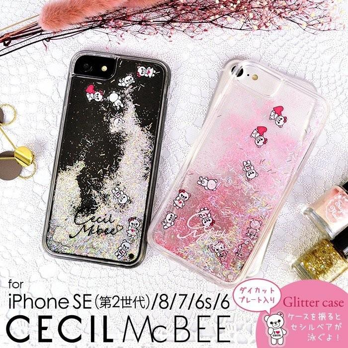 スマホケース Cecil Mcbee セシルマクビー Iphonese 第２世代 8 7 6s 6 ダイカットプレート入りグリッターケース ブランド ケース Ip Cm4 えむちゃんねる 通販 Yahoo ショッピング