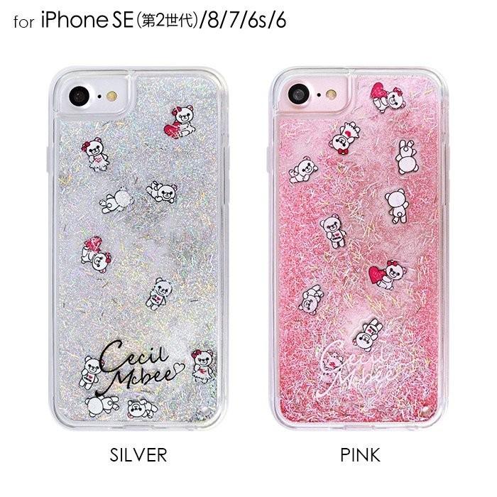 スマホケース Cecil Mcbee セシルマクビー Iphonese 第２世代 8 7 6s 6 ダイカットプレート入りグリッターケース ブランド ケース Ip Cm4 えむちゃんねる 通販 Yahoo ショッピング