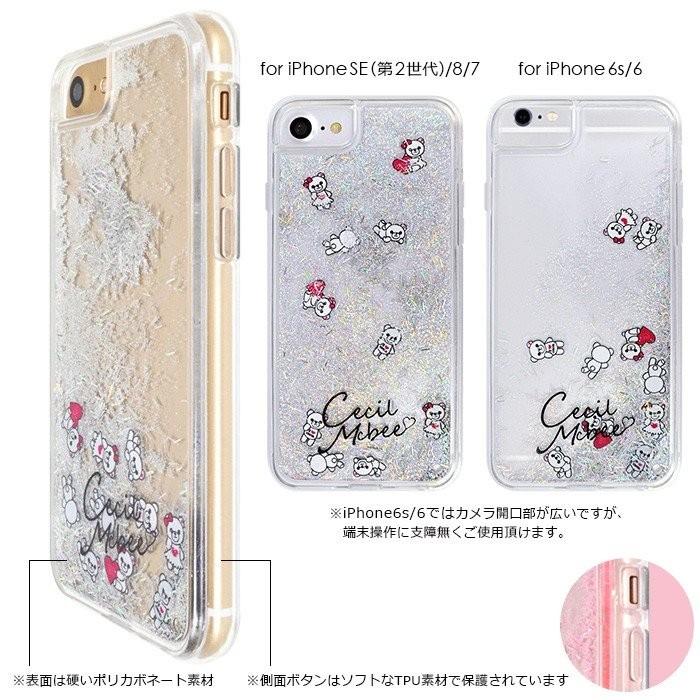 スマホケース Cecil Mcbee セシルマクビー Iphonese 第２世代 8 7 6s 6 ダイカットプレート入りグリッターケース ブランド ケース Ip Cm4 えむちゃんねる 通販 Yahoo ショッピング