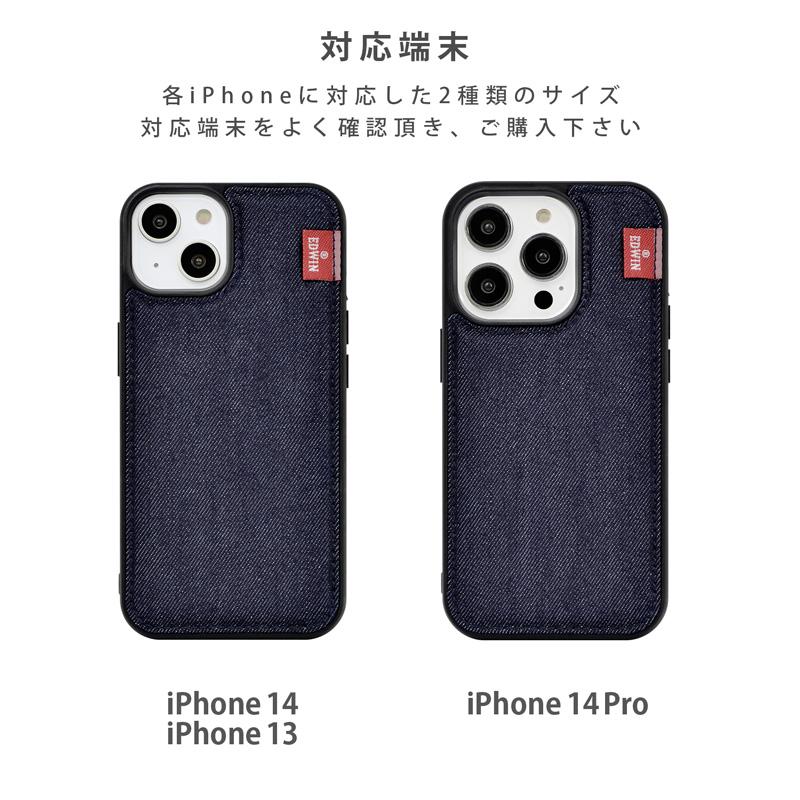 EDWIN（エドウィン） スマホケース iPhone14 薄型 iPone14Pro デニム
