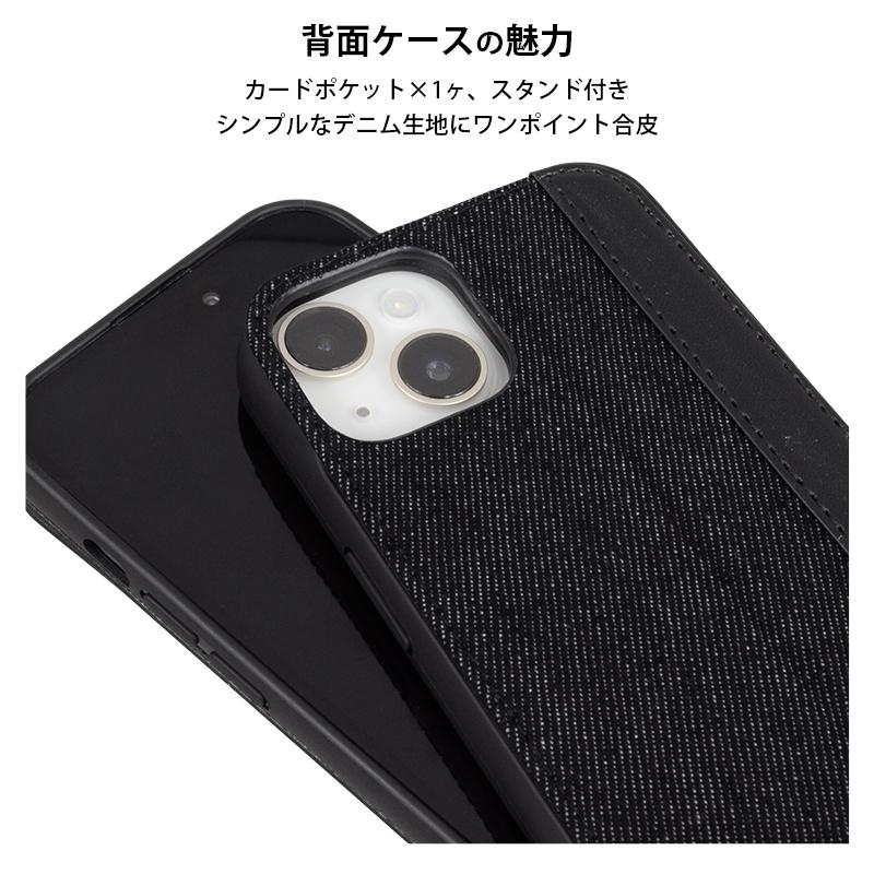 エクリプス　超美品ケース EDWIN（エドウィン） iPhone16 16Pro ケース スタンド ケース iphone15