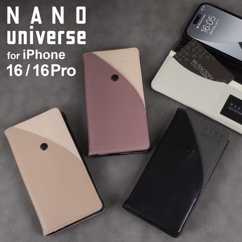 日本未発売】 NUDIENT iPhone16proスマホケース ベージュ iPhone