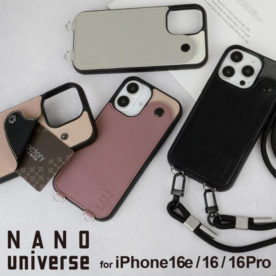 NANO universe（ナノ・ユニバース） iPhone16 iPhone16Pro iPhone16e