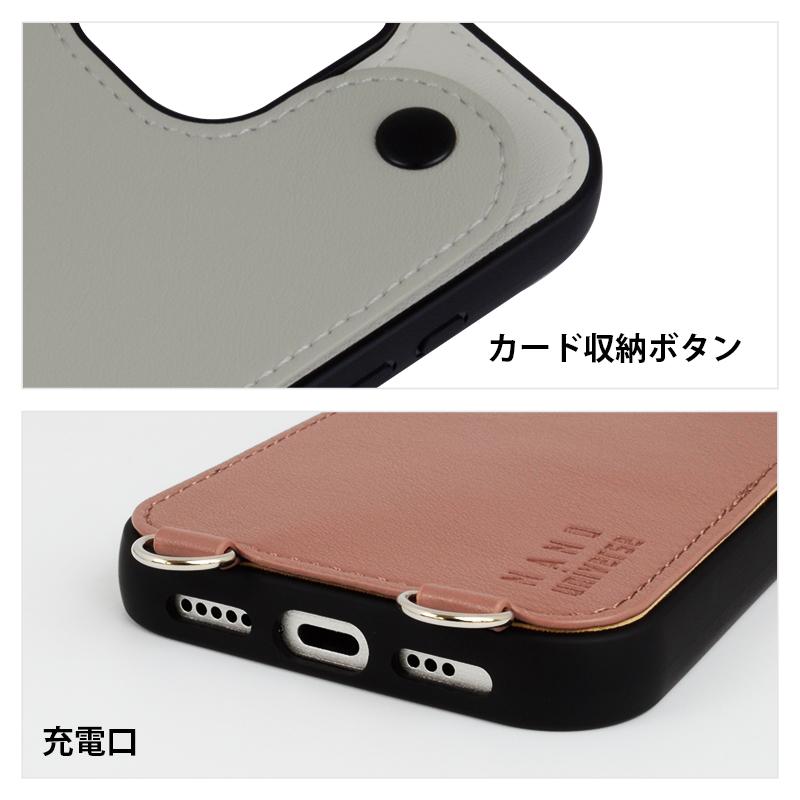 NANO universe（ナノ・ユニバース） iPhone16 iPhone16Pro iPhone16e