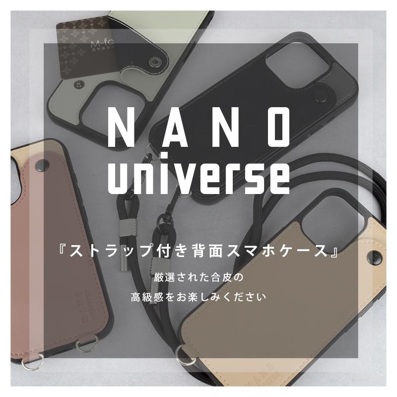 NANO universe（ナノ・ユニバース） iPhone16 iPhone16Pro iPhone16e