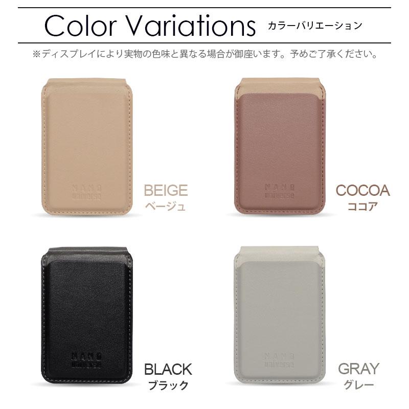 NANO universe（ナノ・ユニバース） MagSafe カードケース マグセーフ