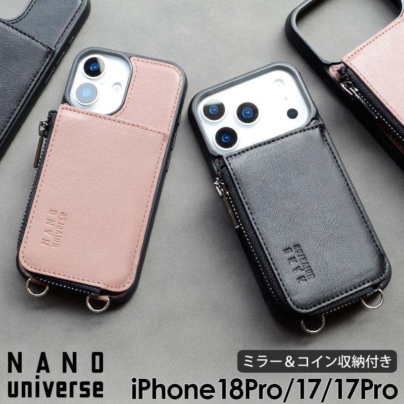 ロゴ入りスマホケース iPhone17Pro×2 ぽ様ご購入品 NANO universe（ナノ・ユニバース） iPhone18Pro 17Pro iPhone17