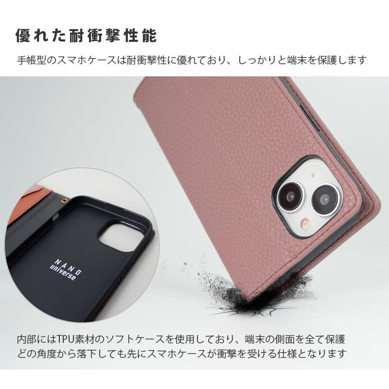 NANO universe nano ナノユニバース iPhone15 ケース 手帳型 NANO universe nano ナノユニバース iPhone15 ケース 手帳型