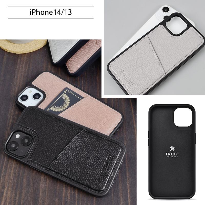 NANO universe（ナノ・ユニバース） iPhone15 ケース iphone15 pro