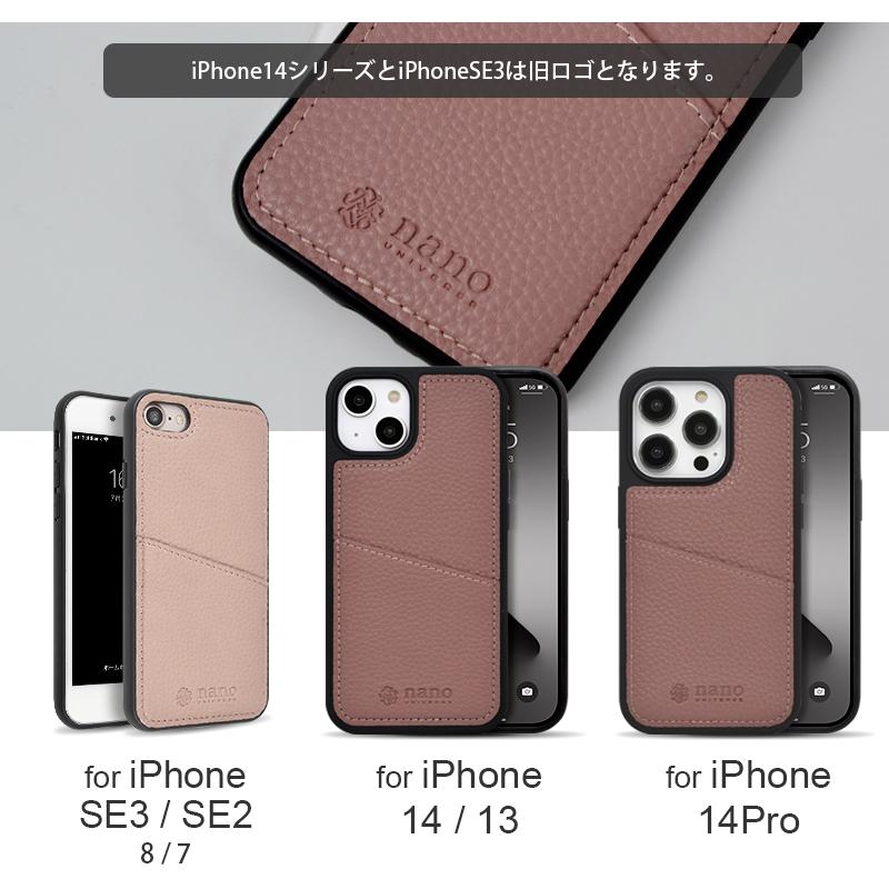NANO universe nano ナノユニバース iPhone15 ケース iphone15