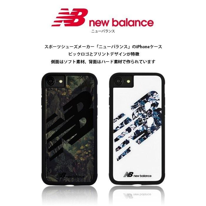 スマホケース Iphonese 第２世代 Iphone 8 7 6s 6 デザインパネルケース New Balance ニューバランス スーパーブランド ソフト ケース Ip Nb2 えむちゃんねる 通販 Yahoo ショッピング