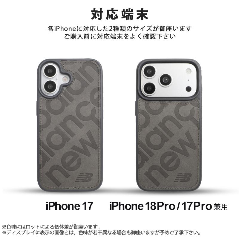 New Balance（ニューバランス） iPhone18Pro iPhone17 ケース ブランド