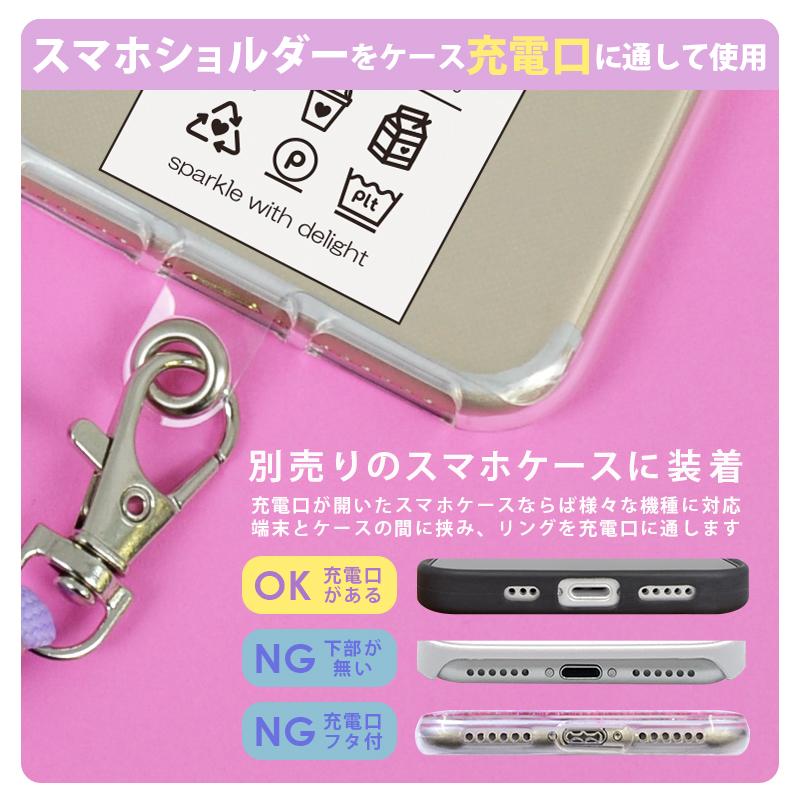 PINK-latte（ピンクラテ） スマホショルダーストラップ スマホ
