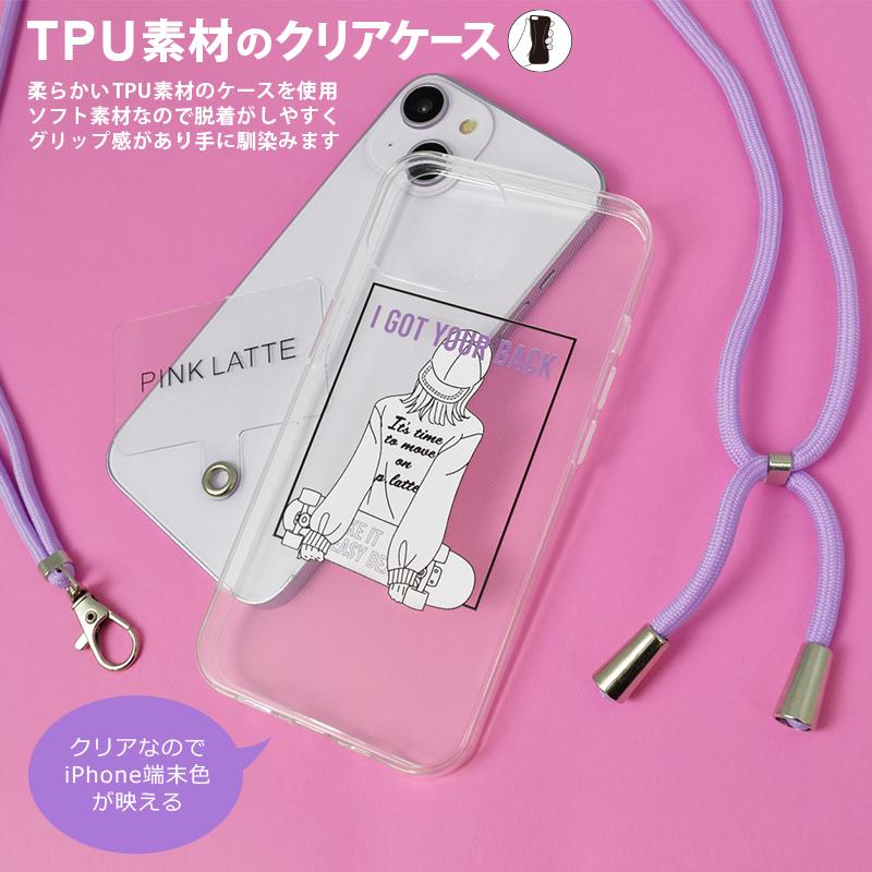 PINK-latte（ピンクラテ） スマホショルダーストラップ セット TPU