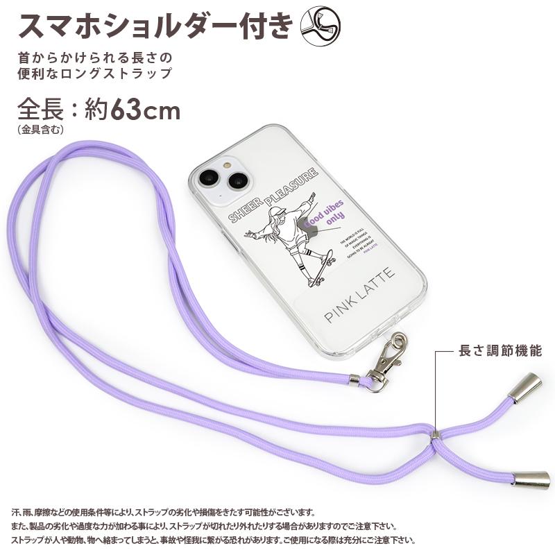 PINK-latte ピンクラテ スマホショルダーストラップ セット TPU ソフト