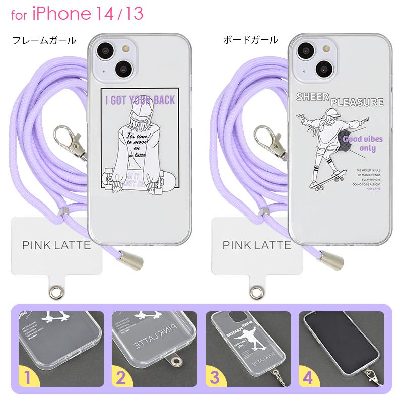 PINK-latte ピンクラテ スマホショルダーストラップ セット TPU ソフト