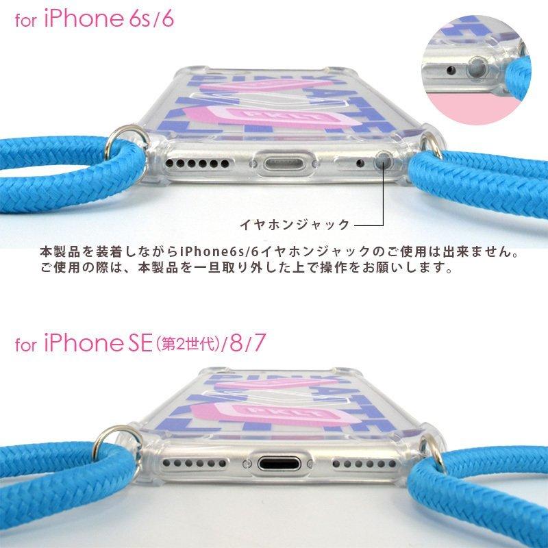 スマホケース Iphone Se 第２世代 Pink Latte ピンクラテ Tpuケース ブランド 紐付き クリア ケース Ip Pl6 えむちゃんねる 通販 Yahoo ショッピング