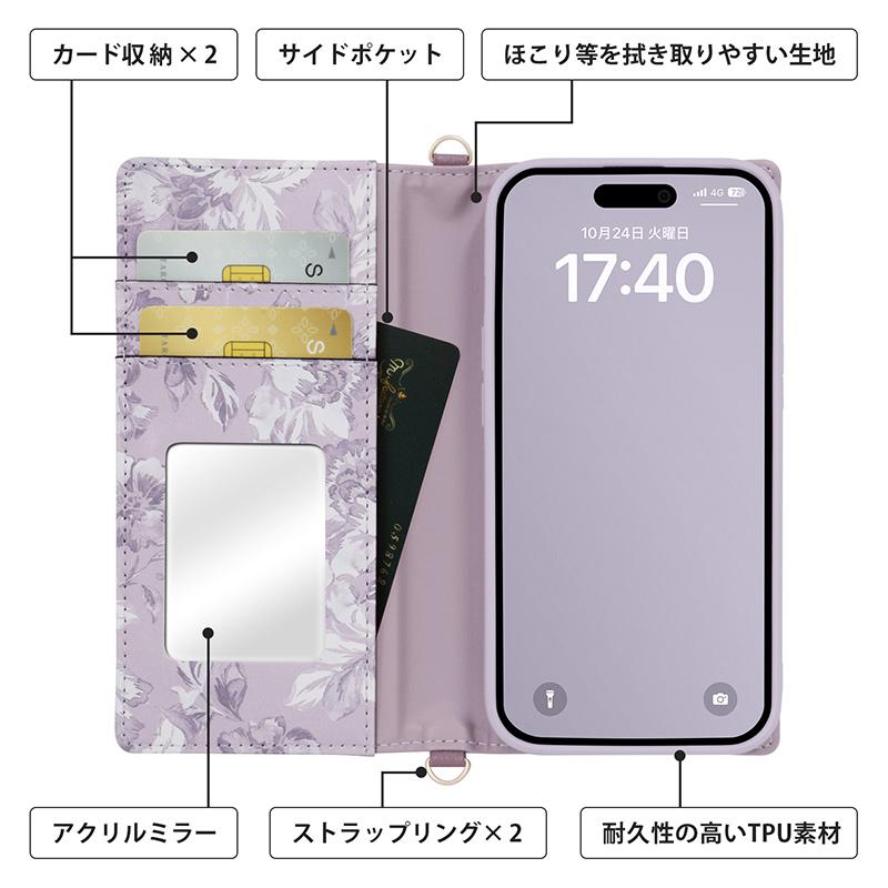 iphone15 ケース iphone15pro ケース 手帳型 ブランド リエンダ rienda 花柄 スクエア 手帳 iPhone14 iPhone13 ケース 耐衝撃 ミラー おしゃれ スマホケース｜m-channel｜14