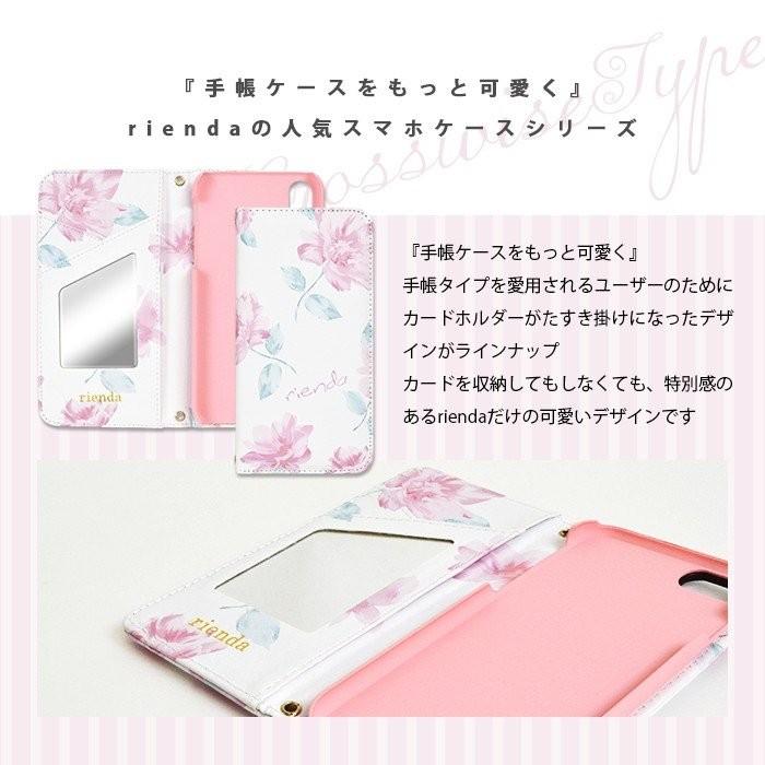 スマホケース rienda リエンダ 花柄 手帳型 iPhone12 12Pro 12mini XR ブランド ケース｜m-channel｜03