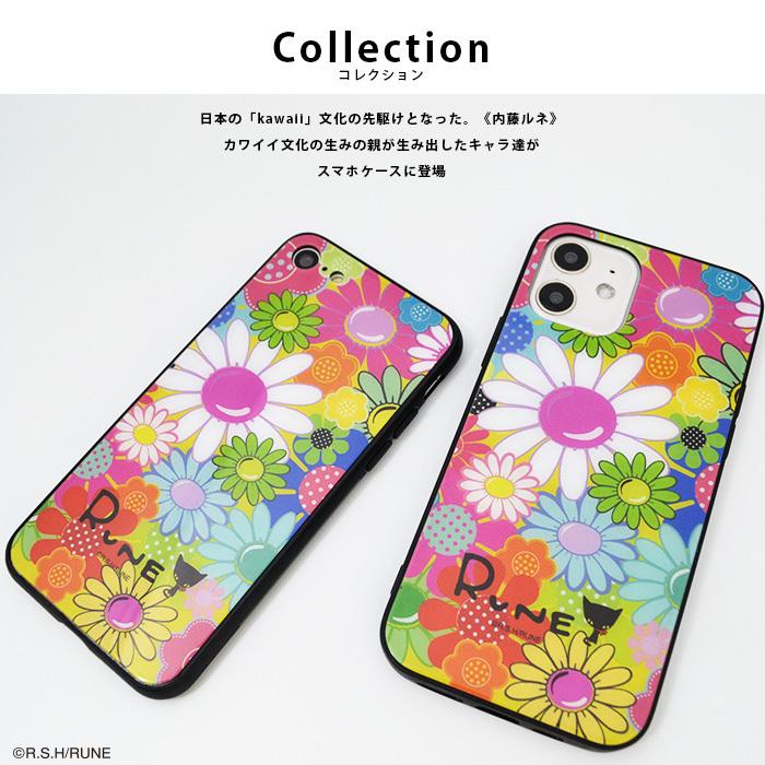 スマホケース iPhone SE3 SE2 8 7 12 12Pro RUNE ルネ 背面ガラス