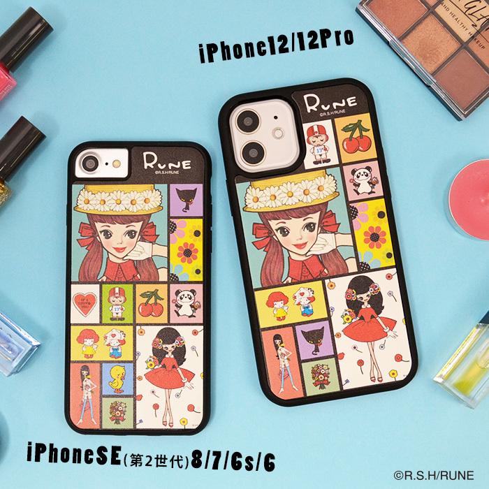 【超レア】ネネットにゃーiPhoneSE2.8.7専用ケース☆新品未使用未開封品 楽天市場】【中古】Ne-net / ネネットにゃー iPhone 8/7ケース