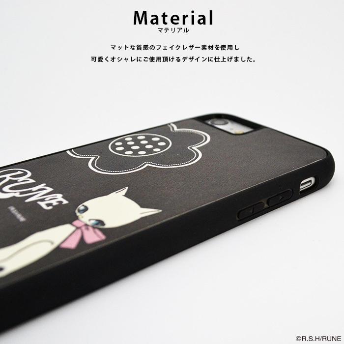 スマホケース iPhone SE (第2世代) 8 7 6 6s 12 12Pro RUNE ルネ