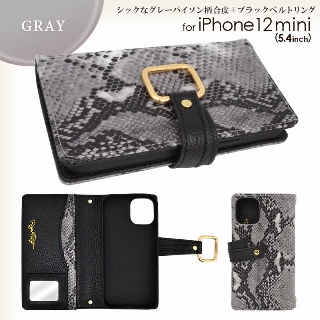 スマホケース iPhone 12 12Pro 12mini ROYAL PARTY ロイヤルパーティ パイソン柄手帳ケース ブランド ケース｜m-channel｜09