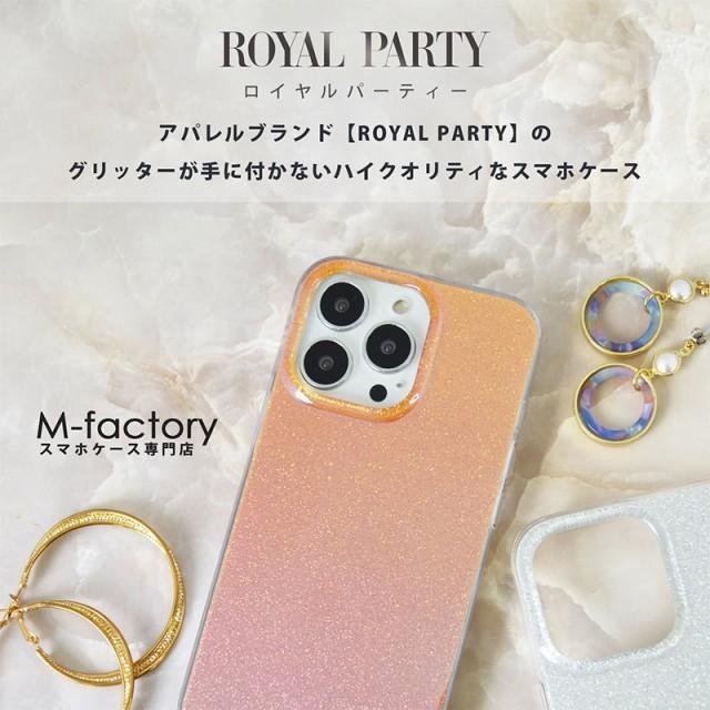 ROYAL PARTY（ロイヤルパーティー） セール 最終値下げ スマホケース 