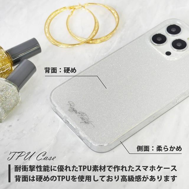 ROYAL PARTY（ロイヤルパーティー） セール 最終値下げ スマホケース