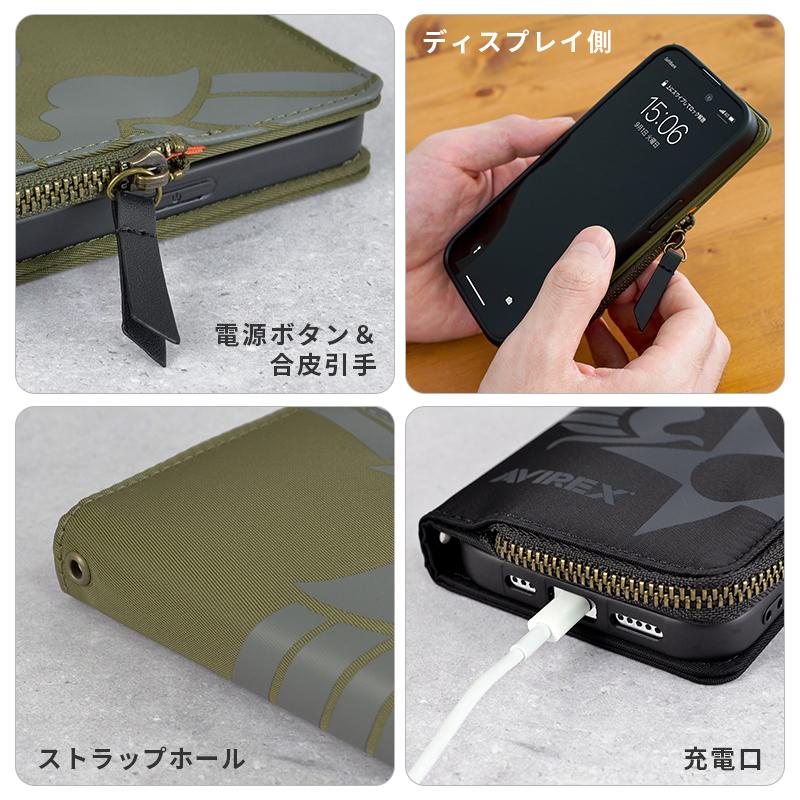 AVIREX 手帳型ケース & ショルダーストラップ セット AVIREX（アヴィレックス） AVIREX avirex スマホケース 手帳型 多機種