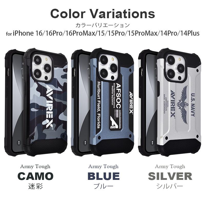 AVIREX（アヴィレックス） iPhone17 ケース ブランド アーミータフ 耐
