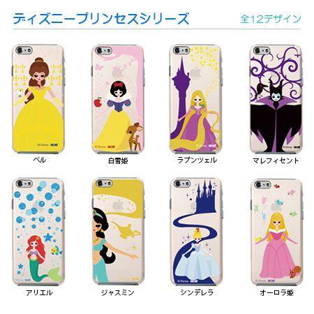 Iphone6 クリアケース Disney ディズニー プリンセス シルエット Ip6 えむちゃんねる 通販 Yahoo ショッピング
