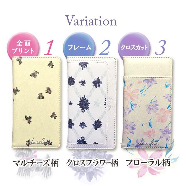スマホケース Iphone 6s 6 Dazzlin ダズリン 手帳型ケース 3color ブランド 花柄 ケース Ip6dazzlin えむちゃんねる 通販 Yahoo ショッピング