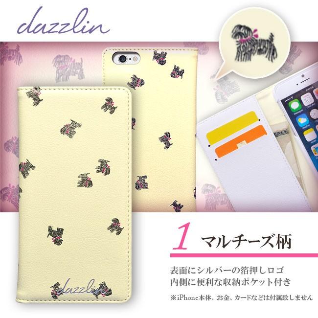 スマホケース Iphone 6s 6 Dazzlin ダズリン 手帳型ケース 3color ブランド 花柄 ケース Ip6dazzlin えむちゃんねる 通販 Yahoo ショッピング